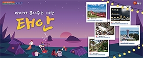 창간축하 광고